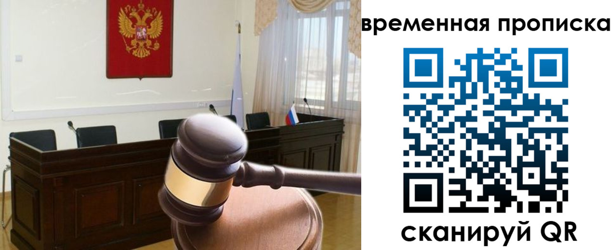регистрация для школы в Ленинск-Кузнецком