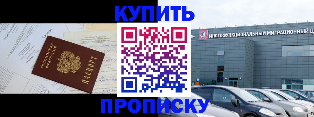 временная регистрация госуслуги в Ленинск-Кузнецком