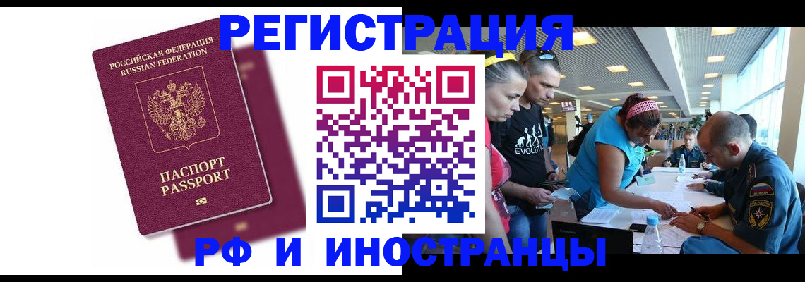 найти адрес прописки в Ленинск-Кузнецком